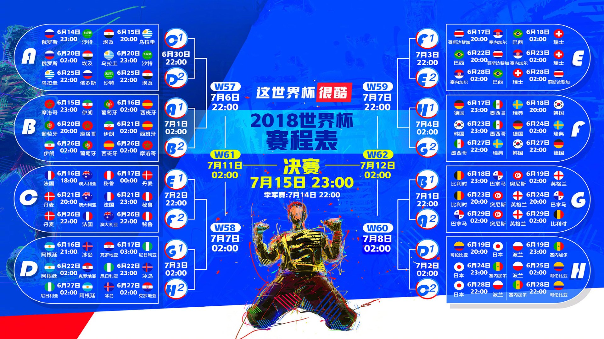 莎拉波娃绝杀中国队问鼎冠军，引爆热议！